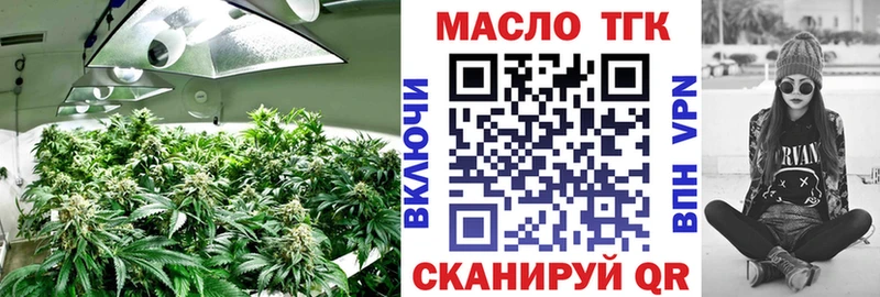 ТГК вейп с тгк  где найти наркотики  Вологда 