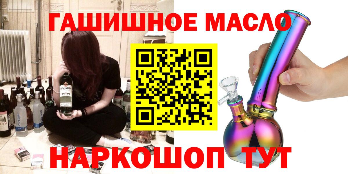 Дистиллят ТГК Wax Вологда