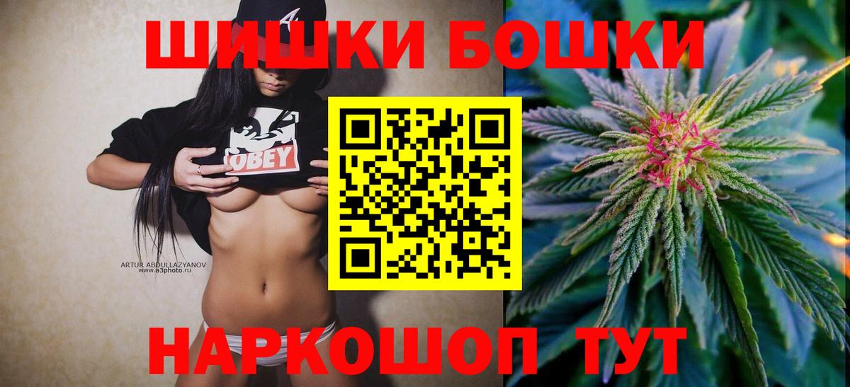 Конопля марихуана  Конопля Ganja  Канабис Bruce Banner  Вход с VPN  Вологда 