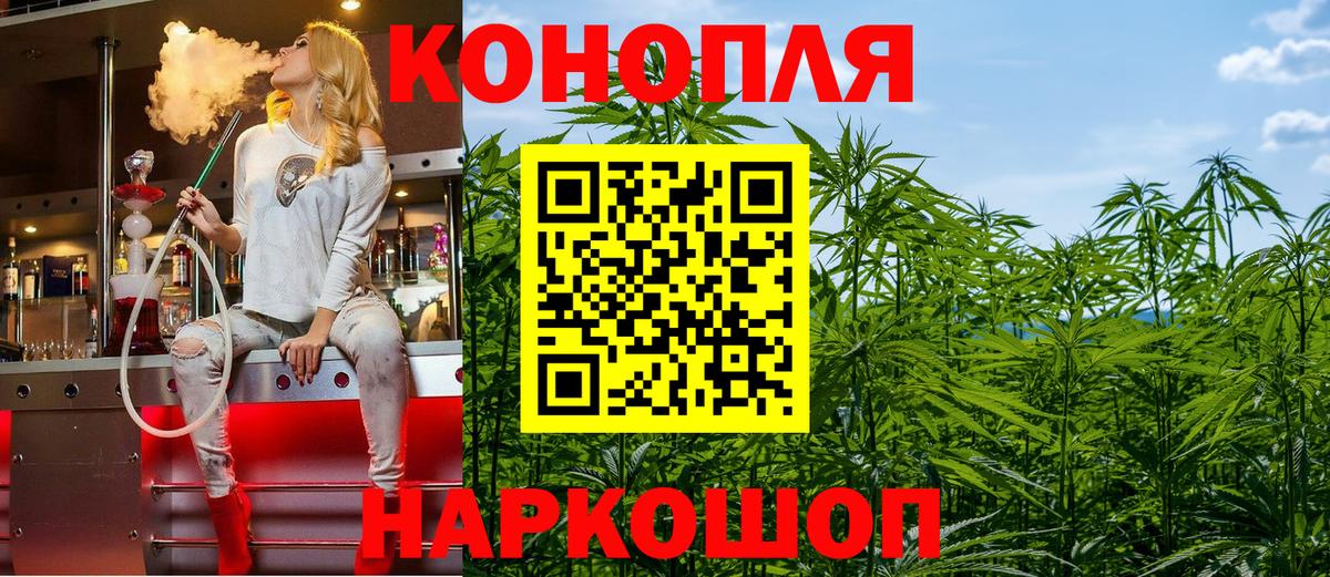 Мефедрон  Кокаин  Конопля  Канабис  ГАШ  Меф  Вологда  Гарик  Вход с VPN 